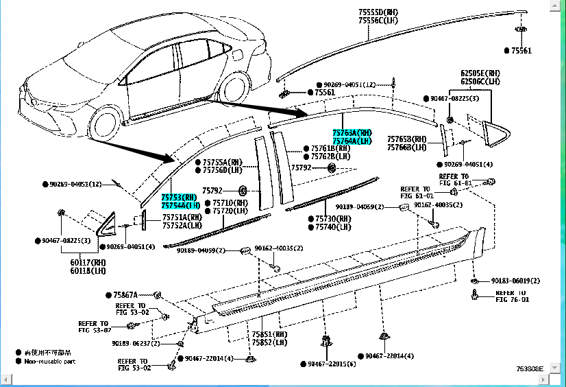 おすし Toyota Corolla Moulding subassy – Wantianautoparts