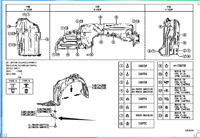 Toyota Corolla Deflector – Wantianautoparts