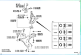 Toyota Camry Knuckle 43212-06260 43211-06260